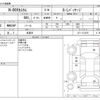 honda n-box 2013 -HONDA 【野田 580ｱ1234】--N BOX DBA-JF1--JF1-1131876---HONDA 【野田 580ｱ1234】--N BOX DBA-JF1--JF1-1131876- image 3