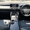 lexus is 2020 CFJ1609208 image 16