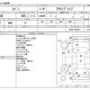 daihatsu copen 2005 CFJ7096925 image 3