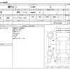 suzuki mr-wagon 2014 CFJ1740005 image 3