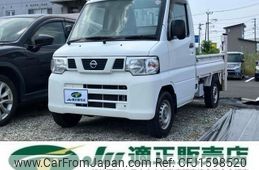 nissan nt100-clipper-truck 2013 CFJ1598520