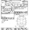 mazda flair-wagon 2019 CFJ1566343 image 3