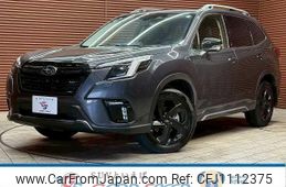 subaru forester 2024 quick_quick_4BA-SK5_SK5-065545