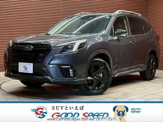 subaru forester 2024 quick_quick_4BA-SK5_SK5-065545 image 1