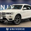 bmw x3 2014 -BMW--BMW X3 LDA-WY20--WBAWY320700K39527---BMW--BMW X3 LDA-WY20--WBAWY320700K39527- image 1