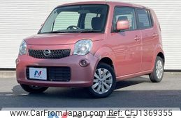 nissan moco 2013 -NISSAN--Moco DBA-MG33S--MG33S-649515---NISSAN--Moco DBA-MG33S--MG33S-649515-