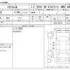 nissan x-trail 2020 -NISSAN--X-Trail DAA-HNT32--HNT32-186140---NISSAN--X-Trail DAA-HNT32--HNT32-186140- image 3