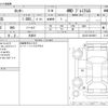 daihatsu rocky 2023 CFJ1824491 image 3