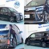 toyota voxy 2020 quick_quick_3BA-ZRR80W_ZRR80-0619249 image 3