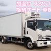 isuzu forward 2018 -ISUZU--Forward 2PG-FRR90S2--FRR90-7125347---ISUZU--Forward 2PG-FRR90S2--FRR90-7125347- image 26