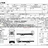 nissan diesel-ud-condor 2013 quick_quick_TKG-BLR85N_BLR85-7000080 image 21