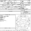 daihatsu move-conte 2010 -DAIHATSU 【Ｎｏ後日 】--Move Conte L585S-0019387---DAIHATSU 【Ｎｏ後日 】--Move Conte L585S-0019387- image 3