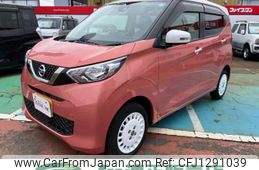nissan dayz 2020 -NISSAN--DAYZ 5BA-B46W--B46W-0007453---NISSAN--DAYZ 5BA-B46W--B46W-0007453-