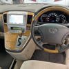 toyota alphard 2006 -TOYOTA--Alphard MNH10W-0100242---TOYOTA--Alphard MNH10W-0100242- image 6