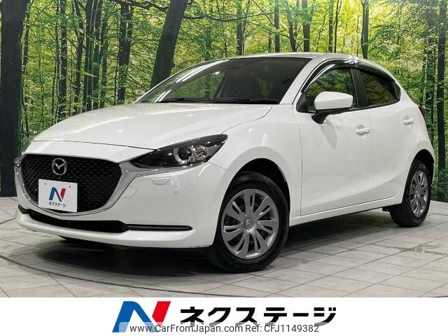 mazda demio 2020 -MAZDA--MAZDA2 6BA-DJLAS--DJLAS-202888---MAZDA--MAZDA2 6BA-DJLAS--DJLAS-202888- image 1