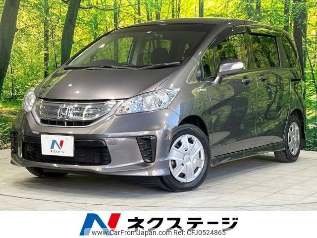 honda freed 2014 -HONDA--Freed DAA-GP3--GP3-3005115---HONDA--Freed DAA-GP3--GP3-3005115- image 1