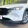 mazda cx-5 2023 CFJ1572671 image 12