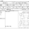 toyota hiace-van 2023 -TOYOTA 【滋賀 430ｻ1889】--Hiace Van 3BF-TRH200V--TRH200-0370329---TOYOTA 【滋賀 430ｻ1889】--Hiace Van 3BF-TRH200V--TRH200-0370329- image 3