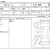 toyota succeed-van 2017 -TOYOTA--Succeed Van DBE-NCP165V--NCP165-0034389---TOYOTA--Succeed Van DBE-NCP165V--NCP165-0034389- image 3