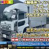 nissan diesel-ud-quon 2021 GOO_NET_EXCHANGE_1002383A30241017W004 image 1