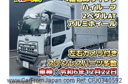 nissan diesel-ud-quon 2021 GOO_NET_EXCHANGE_1002383A30241017W004