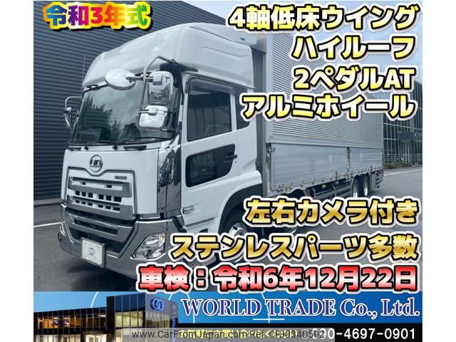 nissan diesel-ud-quon 2021 GOO_NET_EXCHANGE_1002383A30241017W004 image 1