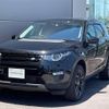 rover discovery 2017 -ROVER--Discovery CBA-LC2A--SALCA2AGXHH678228---ROVER--Discovery CBA-LC2A--SALCA2AGXHH678228- image 17