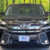 toyota vellfire 2016 CFJ1863211 image 15