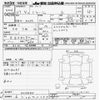 mitsubishi mirage 2015 -MITSUBISHI 【名古屋 508ﾋ3297】--Mirage A03A-0033385---MITSUBISHI 【名古屋 508ﾋ3297】--Mirage A03A-0033385- image 3
