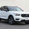 volvo xc40 2020 CFJ1787044 image 43