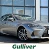 lexus is 2018 -LEXUS--Lexus IS DAA-AVE35--AVE35-0002176---LEXUS--Lexus IS DAA-AVE35--AVE35-0002176- image 1