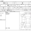 mitsubishi ek-space 2017 -MITSUBISHI 【豊田 580ﾜ1120】--ek Space DBA-B11A--B11A-0301860---MITSUBISHI 【豊田 580ﾜ1120】--ek Space DBA-B11A--B11A-0301860- image 3