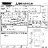 toyota alphard 2013 CFJ1571381 image 3