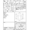 toyota crown 2018 -TOYOTA--Crown AWS210--AWS210-6135260---TOYOTA--Crown AWS210--AWS210-6135260- image 4