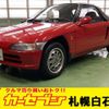 honda beat 1991 -HONDA--Beat E-PP1--PP1-1014687---HONDA--Beat E-PP1--PP1-1014687- image 1