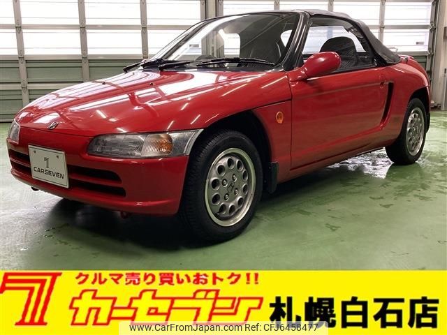 honda beat 1991 -HONDA--Beat E-PP1--PP1-1014687---HONDA--Beat E-PP1--PP1-1014687- image 1