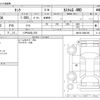 toyota tank 2020 -TOYOTA 【八戸 530ﾅ 878】--Tank 5BA-M910A--M910A-0096195---TOYOTA 【八戸 530ﾅ 878】--Tank 5BA-M910A--M910A-0096195- image 3