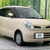 nissan moco 2010 CFJ1701356 image 16
