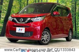 nissan dayz 2022 -NISSAN--DAYZ 5BA-B43W--B43W-0149761---NISSAN--DAYZ 5BA-B43W--B43W-0149761-