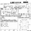 isuzu wizard 2000 -ISUZU--Wizard UER25FW--UER25FW-4110759---ISUZU--Wizard UER25FW--UER25FW-4110759- image 8