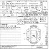 nissan dayz 2020 -NISSAN--DAYZ B44W-0040843---NISSAN--DAYZ B44W-0040843- image 3