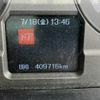 mitsubishi-fuso super-great 2014 -MITSUBISHI--Super Great QKG-FS50VZ--FS50VZ-***298---MITSUBISHI--Super Great QKG-FS50VZ--FS50VZ-***298- image 22