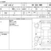 daihatsu hijet-van 2021 -DAIHATSU--Hijet Van 3BD-S331V--S331V-0255119---DAIHATSU--Hijet Van 3BD-S331V--S331V-0255119- image 3