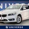 bmw 2-series 2016 CFJ7646221 image 1