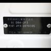honda n-box 2018 -HONDA--N BOX DBA-JF3--JF3-2070105---HONDA--N BOX DBA-JF3--JF3-2070105- image 31