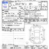 honda stepwagon 2023 -HONDA 【長野 301ﾉ2774】--Stepwgn RP6--1109200---HONDA 【長野 301ﾉ2774】--Stepwgn RP6--1109200- image 3