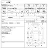nissan caravan-van 2004 -NISSAN--Caravan Van KG-VWME25ｶｲ---034761---NISSAN--Caravan Van KG-VWME25ｶｲ---034761- image 3
