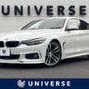 bmw 4-series 2017 -BMW--BMW 4 Series DBA-4D20--WBA4H32060BE54704---BMW--BMW 4 Series DBA-4D20--WBA4H32060BE54704- image 1