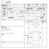 nissan note 2020 -NISSAN--Note DAA-HE12---410186---NISSAN--Note DAA-HE12---410186- image 3