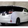 toyota vellfire 2015 -TOYOTA 【名変中 】--Vellfire AYH30W--0009820---TOYOTA 【名変中 】--Vellfire AYH30W--0009820- image 29